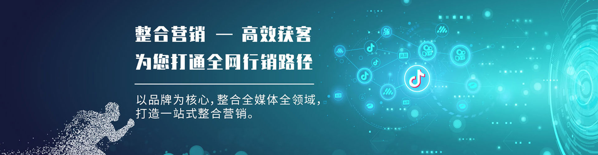 合阳百度竞价开户