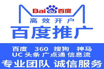 谷歌竞价广告如何帮助中小企业拓展市场——以一企业为例